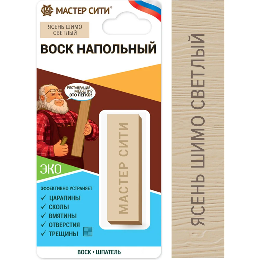 Напольный воск Мастер Сити 2041209