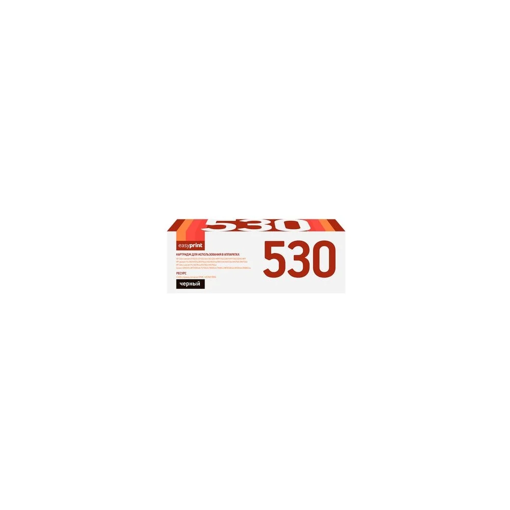 Картридж для HP CLJ CP2025, M451, M476, LBP7200Cdn 718Bk EasyPrint 530A, 410X, 380X LH-530A U LH-530 U