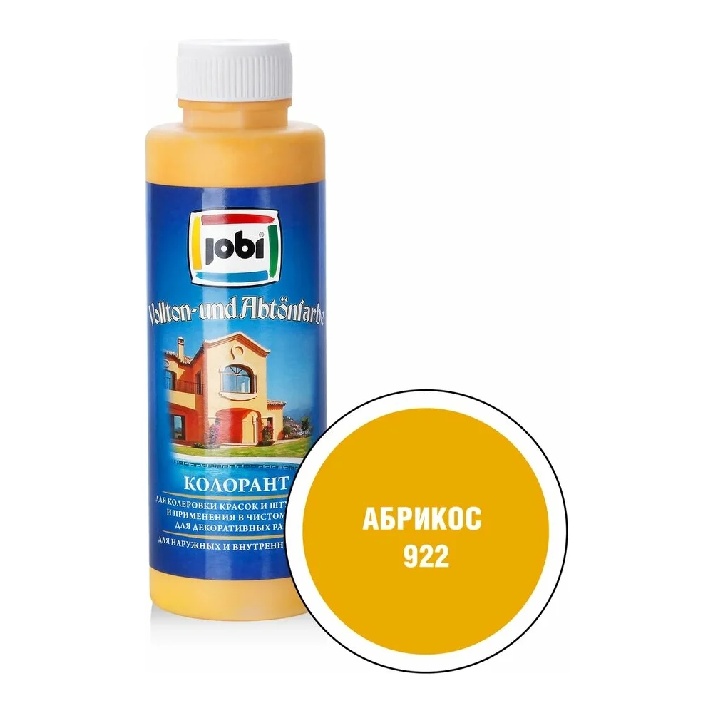 Колорант JOBI № 922 11163