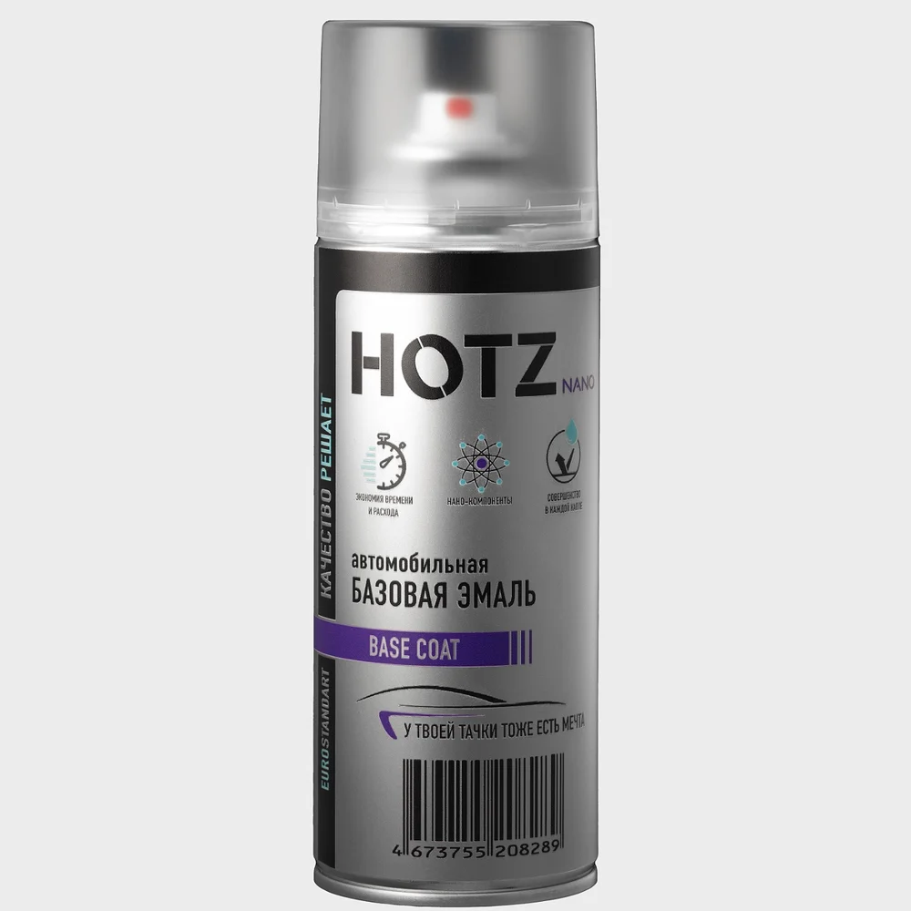 Аэрозольная краска HOTZ 4673755216772