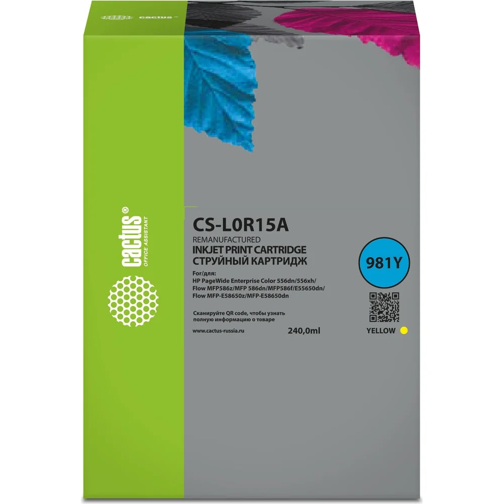 Картридж струйный для HP PageWide Enterprise Color 556dn/556xh/ Cactus CS-L0R15A 981Y 1773313
