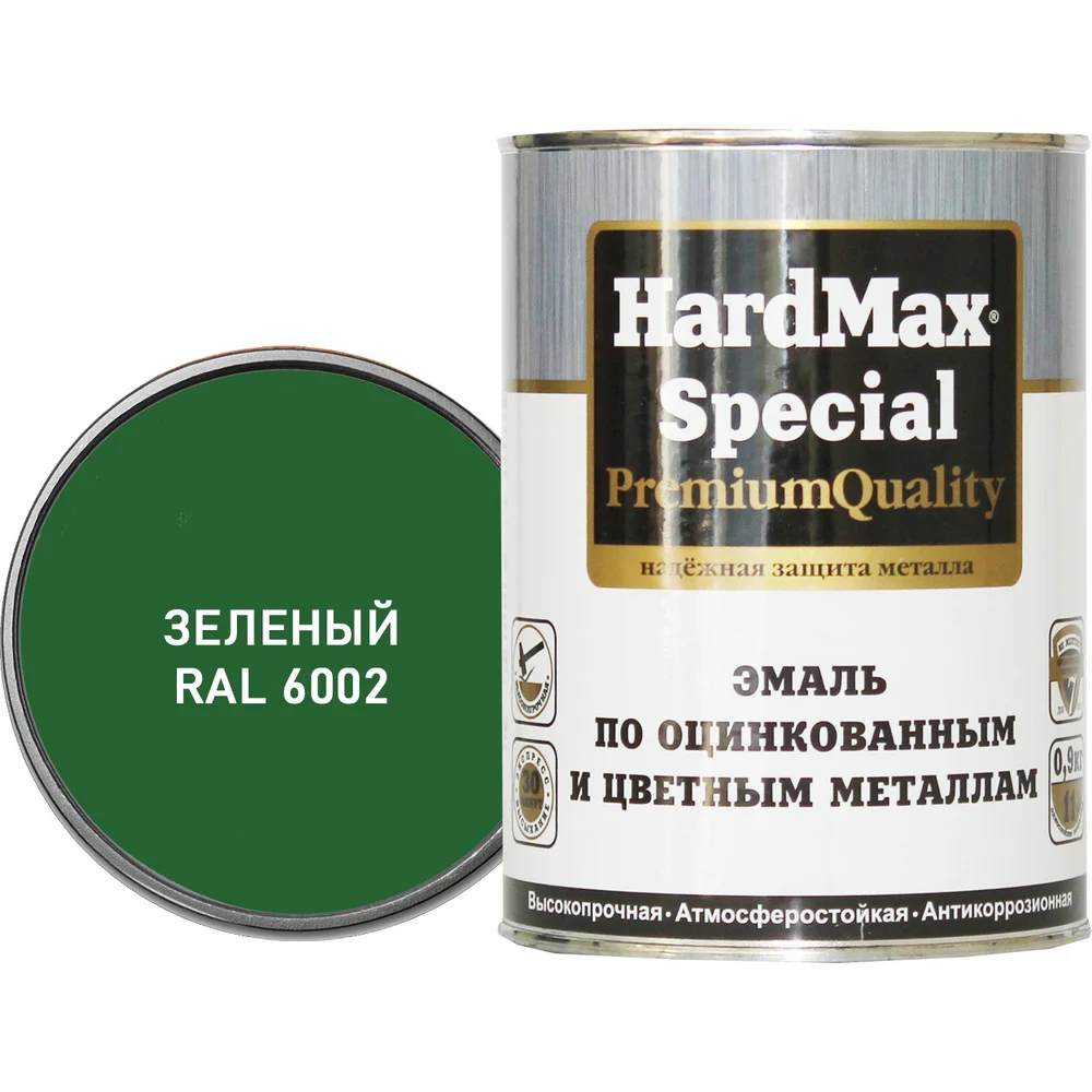Краска по оцинкованным и цветным металлам HardMax 4690417070848