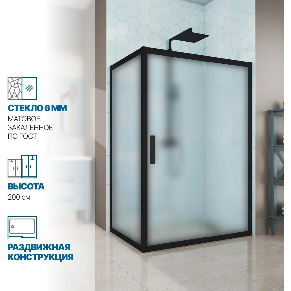 Душевой уголок GuteWetter gwmpkb019r 4698031940004