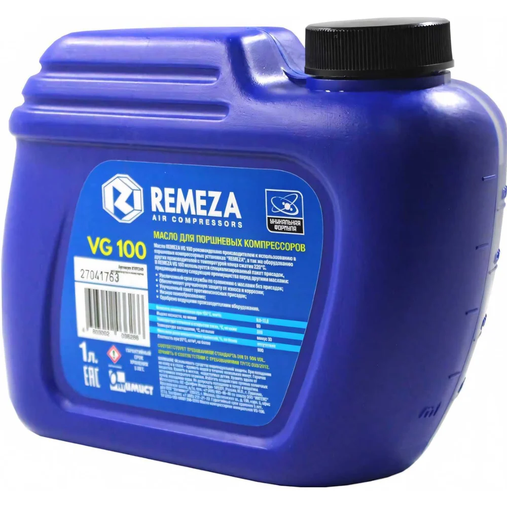Компрессорное масло Remeza VG 100 8101240