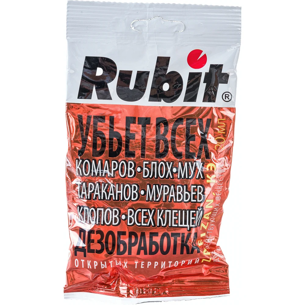 Средство защиты от насекомых RUBIT Убьет всех 62154