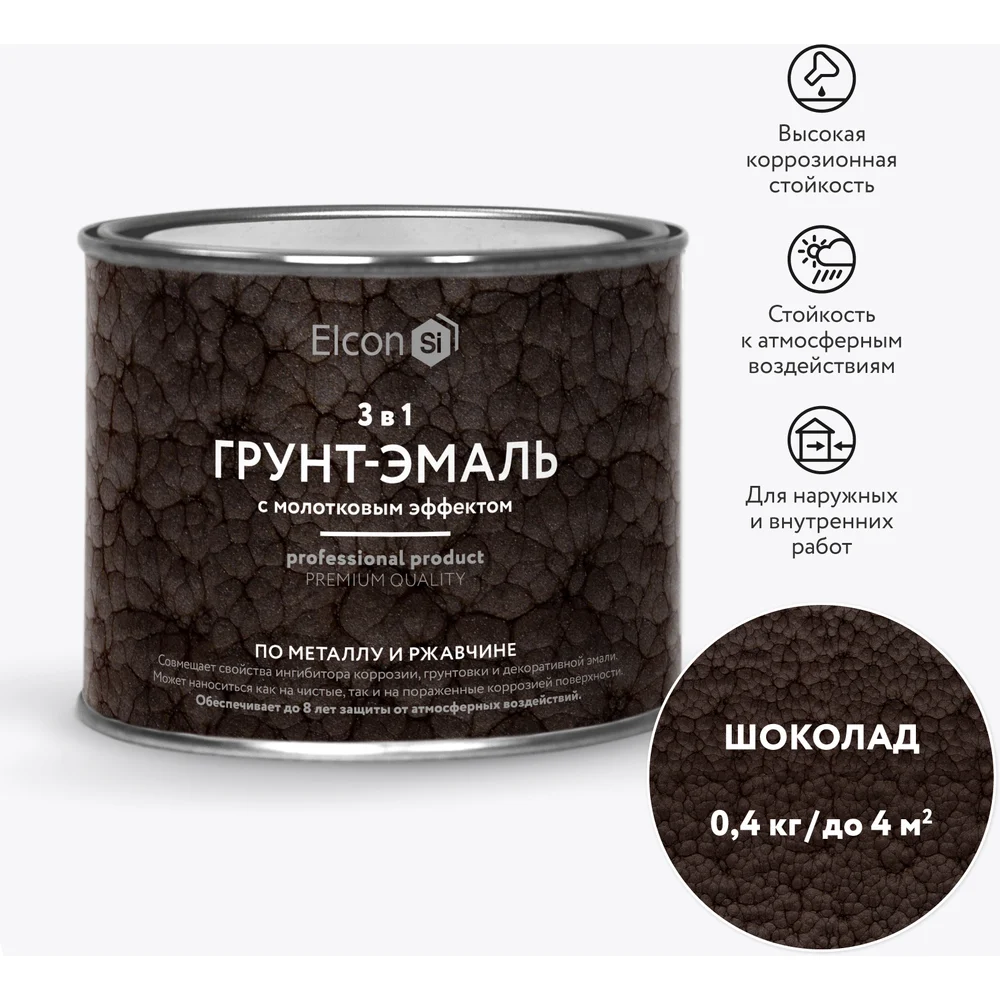 Кузнечная краска Elcon Smith 00-00002871