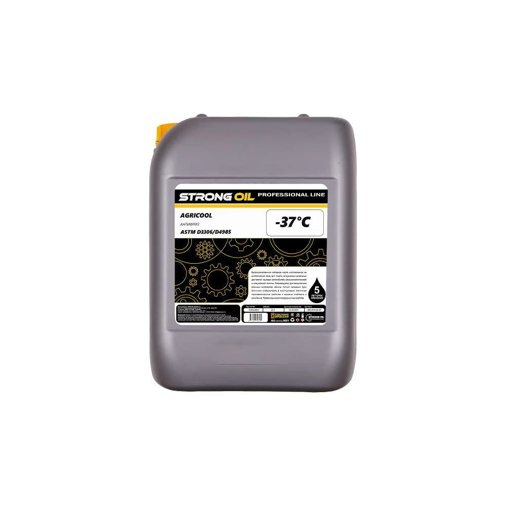 STRONG OIL 0001474721-SO