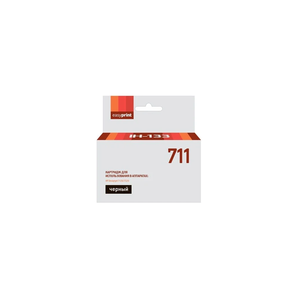 Картридж для HP Designjet T120, 520, EasyPrint №711 IH-133