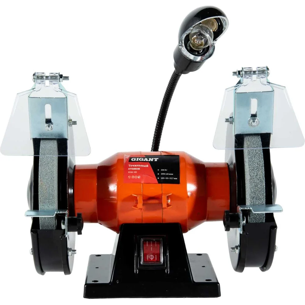 EGM-150