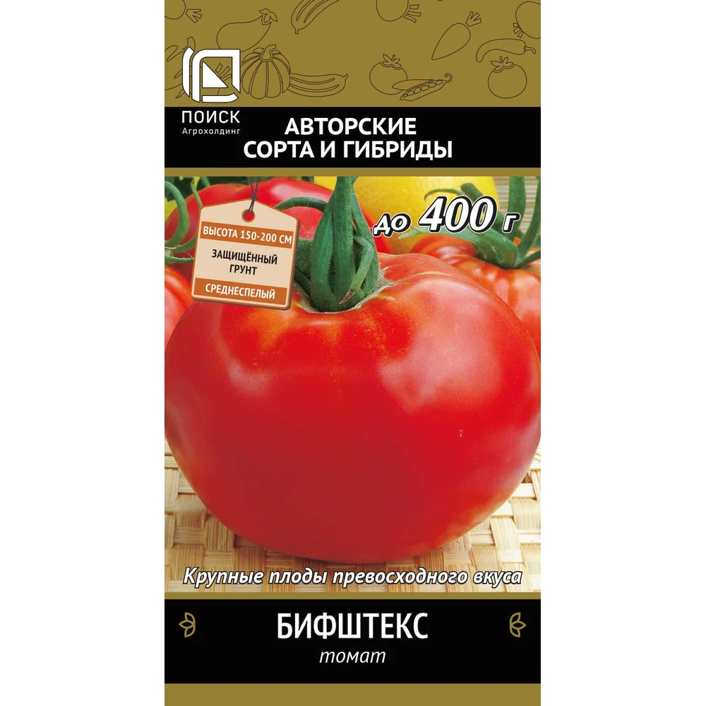 Томат Агрохолдинг ПОИСК Бифштекс ЧБ 669535