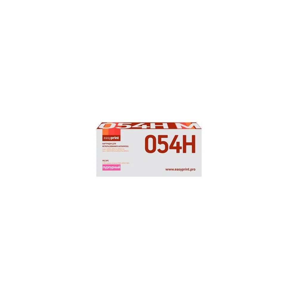 Картридж для Canon i-SENSYS LBP621Cw, LBP623Cdw, MF641Cw, MF643Cdw, MF645Cx EasyPrint 054H LC-054H M