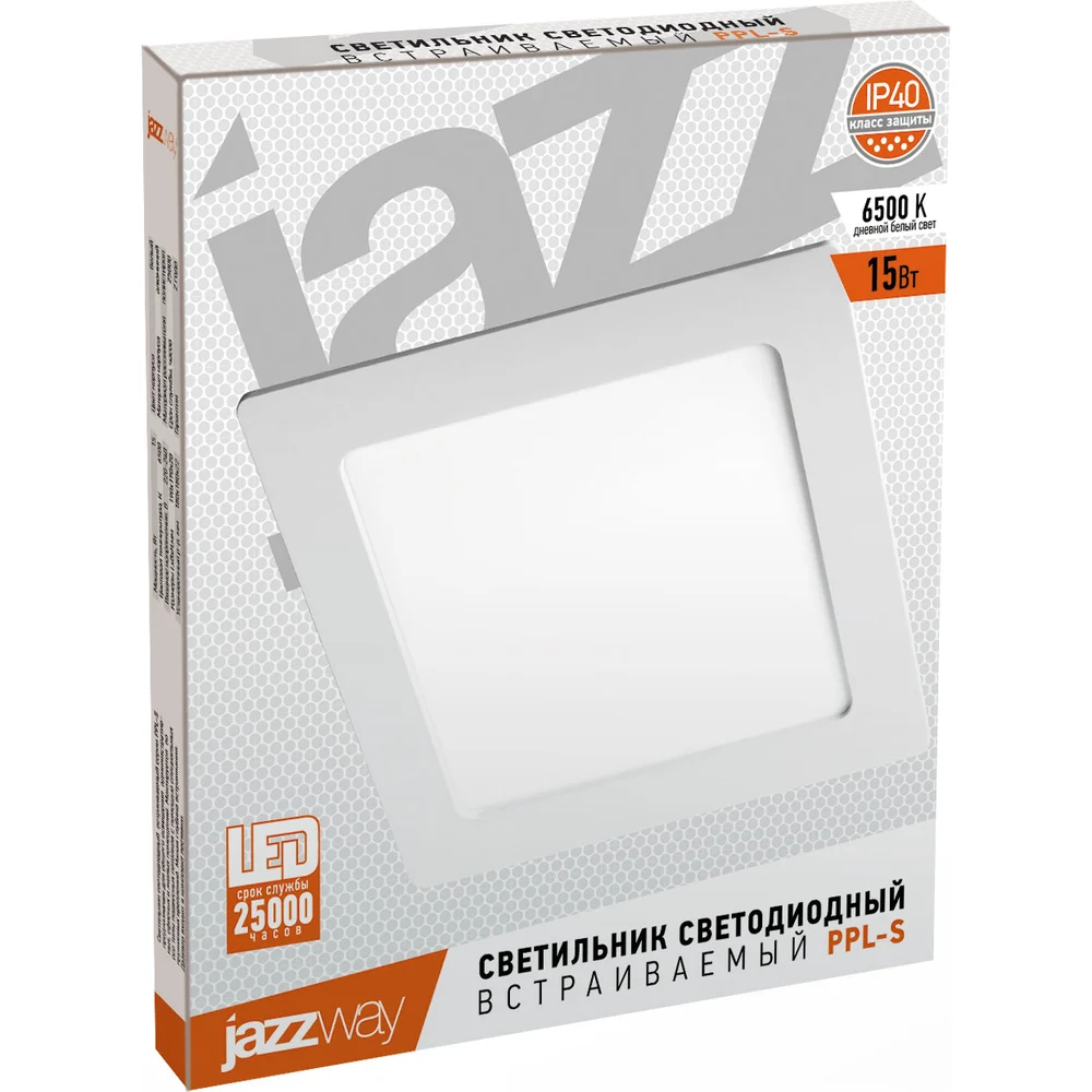 Встраиваемый квадратный светильник Jazzway PPL-S 5008403A