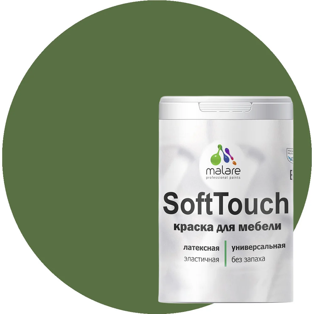 Краска для мебели, кухонных фасадов MALARE SoftTouch 2036771542775