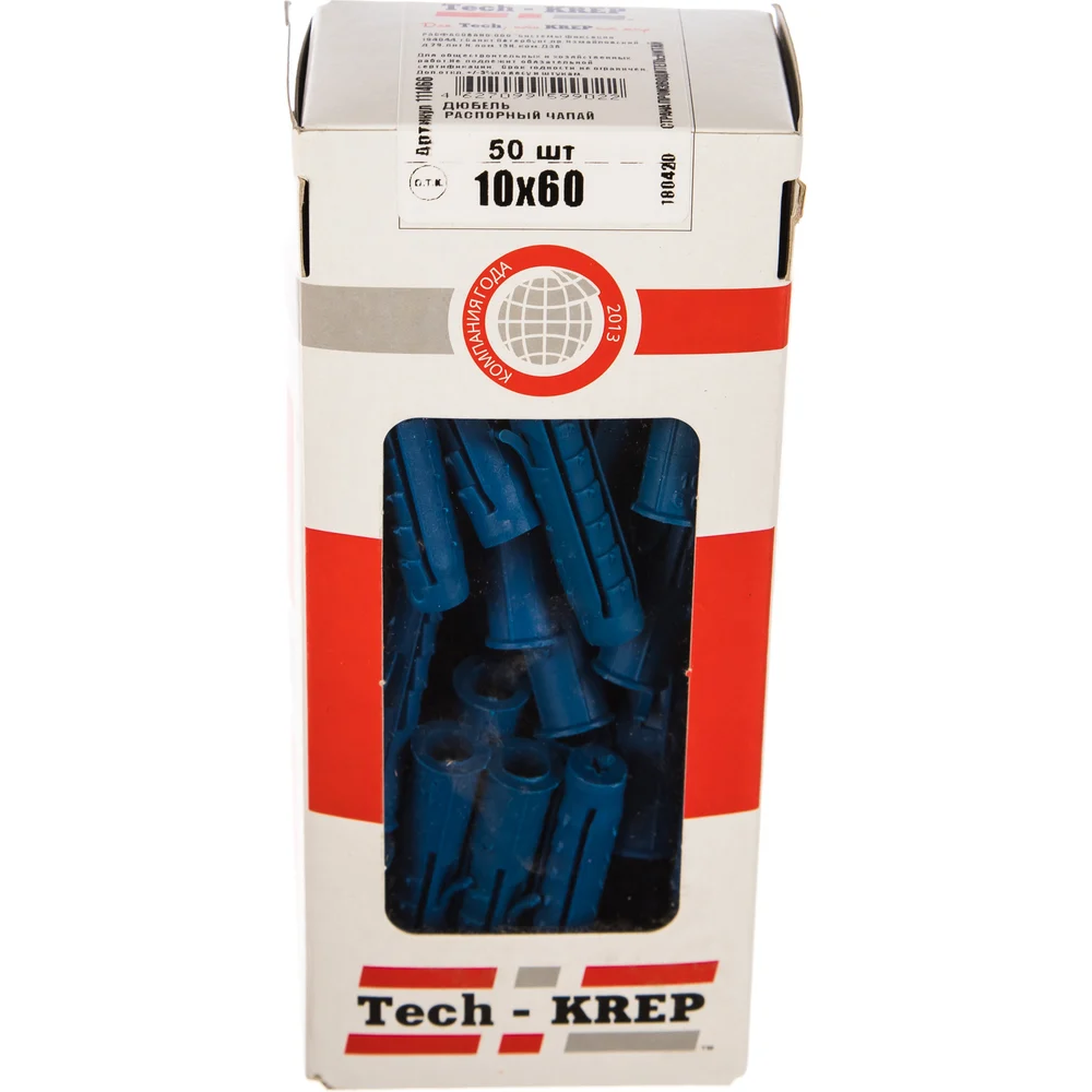 Распорный дюбель Tech-Krep Чапай 10х60 50 шт. 111466