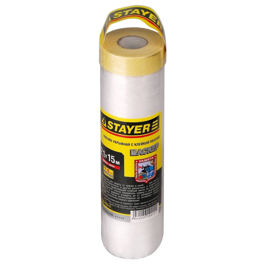 Защитная пленка STAYER МАСКЕР 12255-210-15