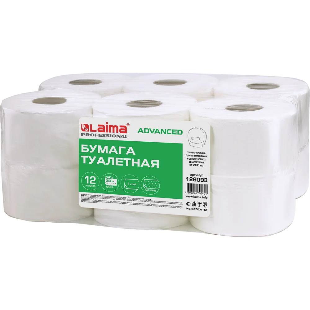 Бумага LAIMA КЛАССИК 126093