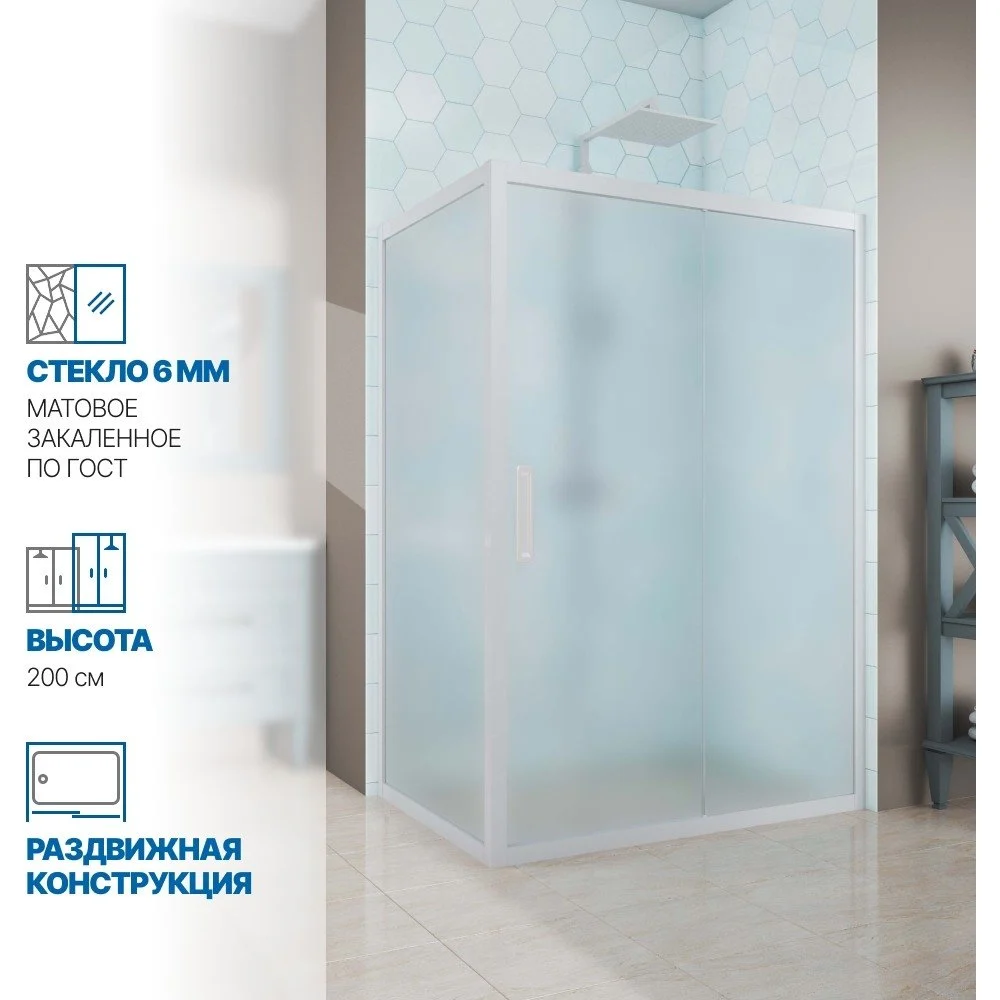 Душевой уголок GuteWetter gwmpkb019r 4698031641376