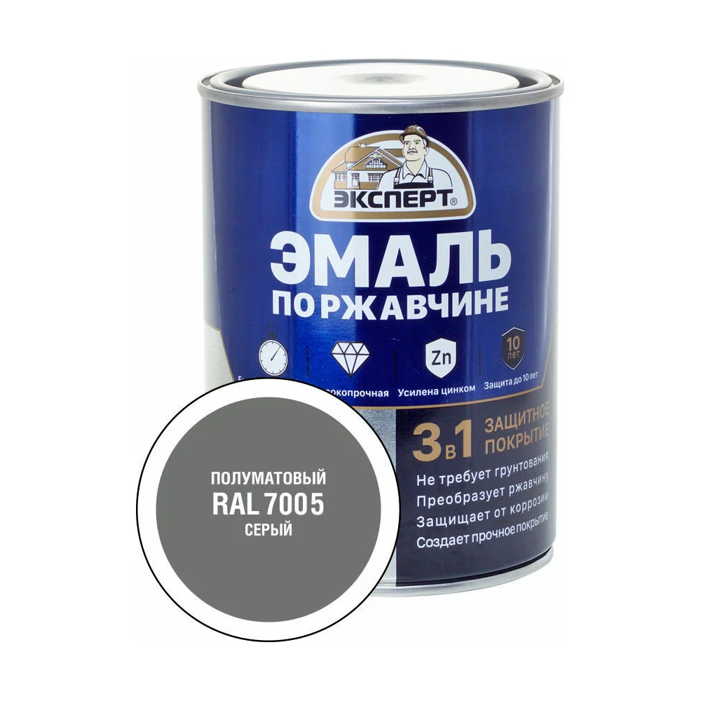 Эмаль по ржавчине Эксперт 28326