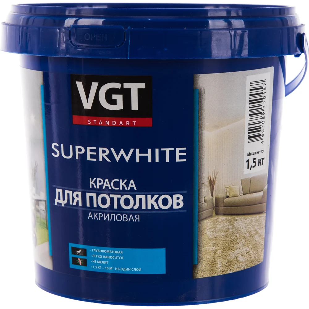 Краска для потолков VGT ВД АК 2180 11602222