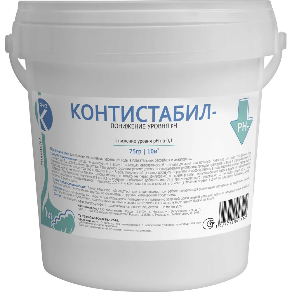 Средство для регулирования ph ООО Континент КОНТИСТАБИЛ 1977712043412