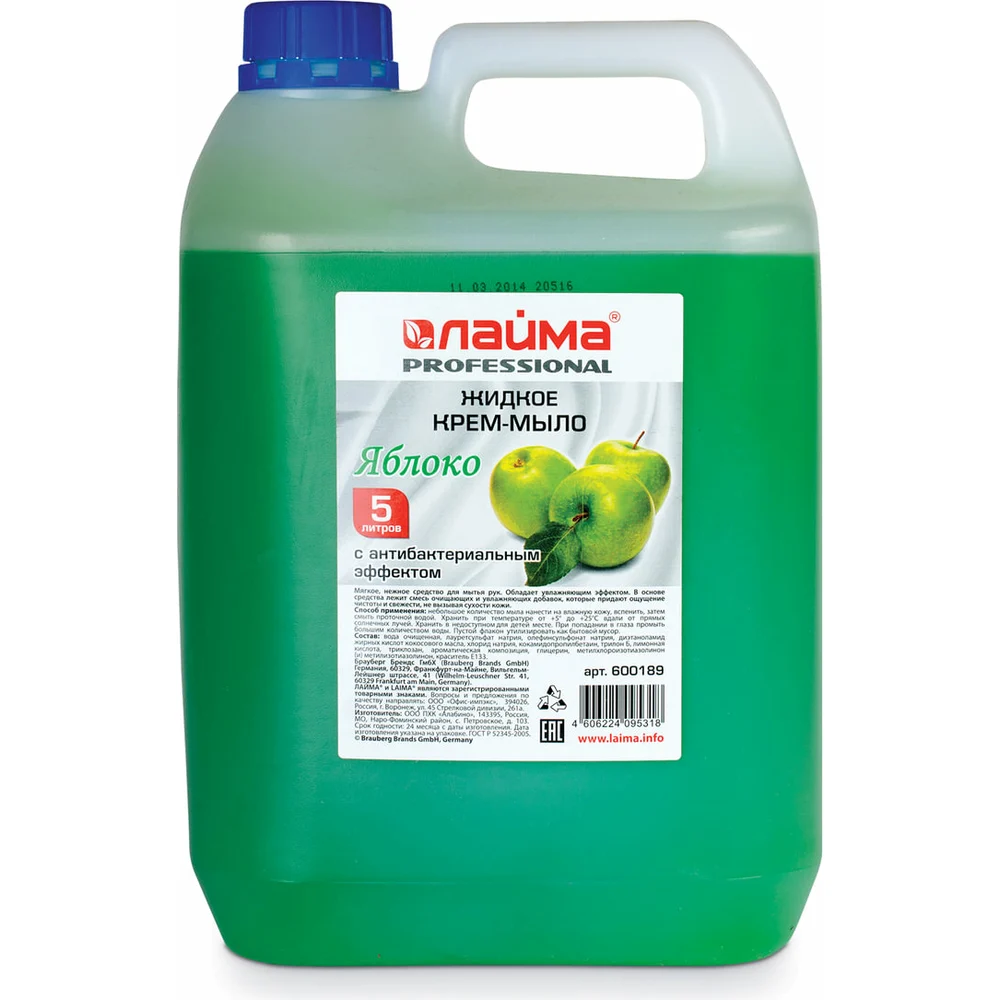 Жидкое крем-мыло LAIMA PROFESSIONAL 600189