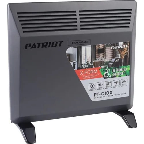 Конвектор Patriot PT-C 10 X, 1000Вт, с терморегулятором, серый [633307302]