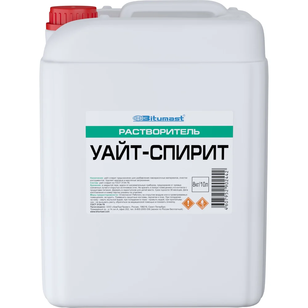 Растворитель Bitumast Уайт-спирит 4607952902442