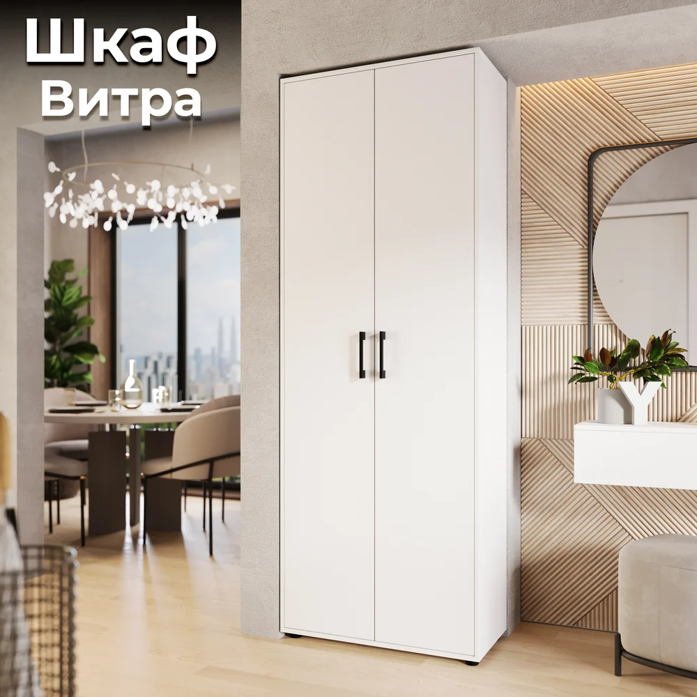 Комбинированный шкаф ТриЯ витра 221054