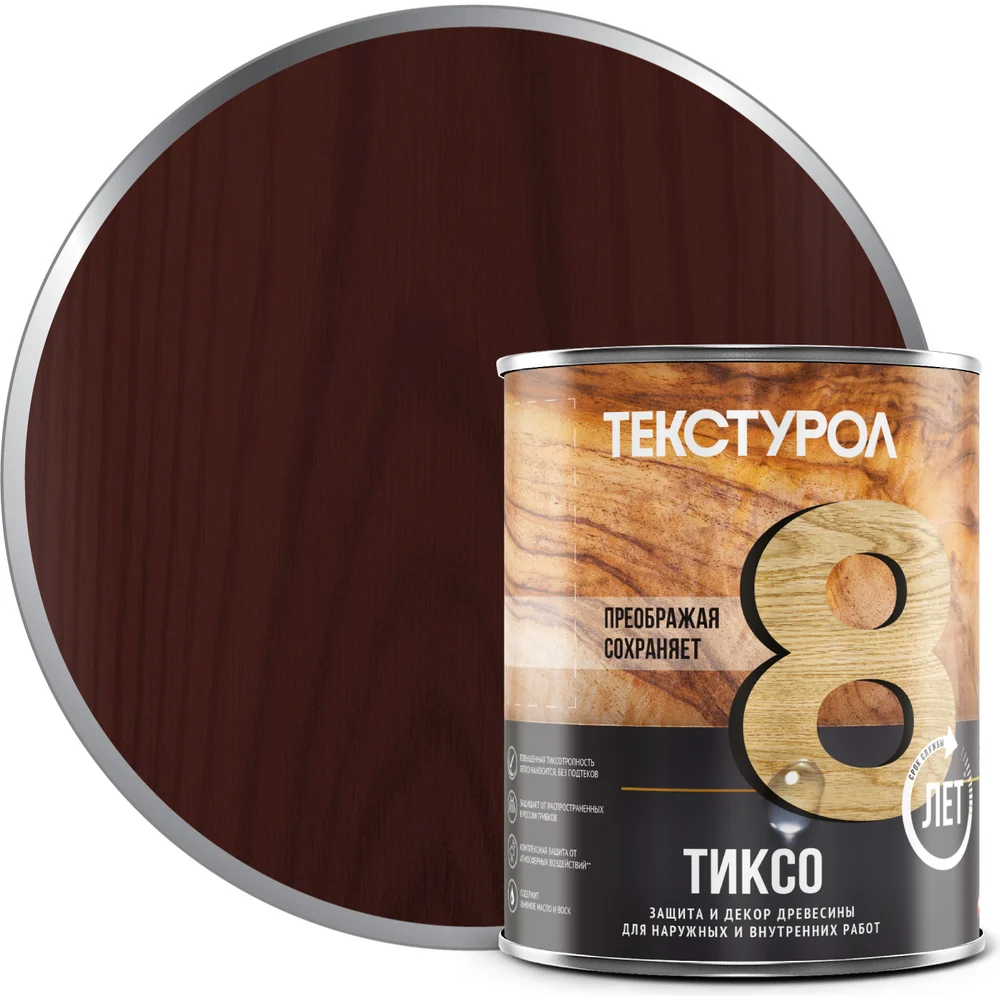 Деревозащитное средство ТЕКСТУРОЛ тиксо 90002002757