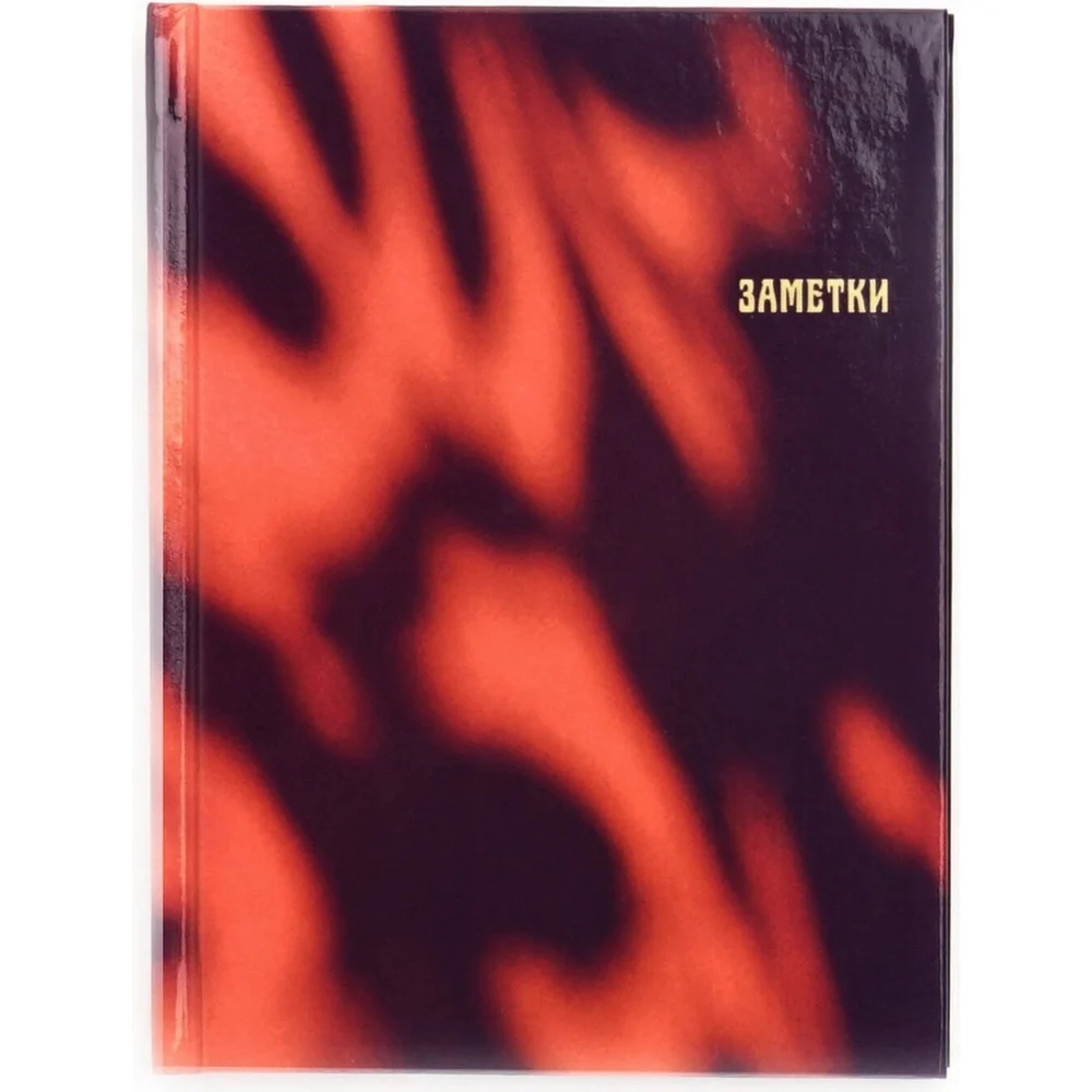Книга для записей listoff КЗ6804079