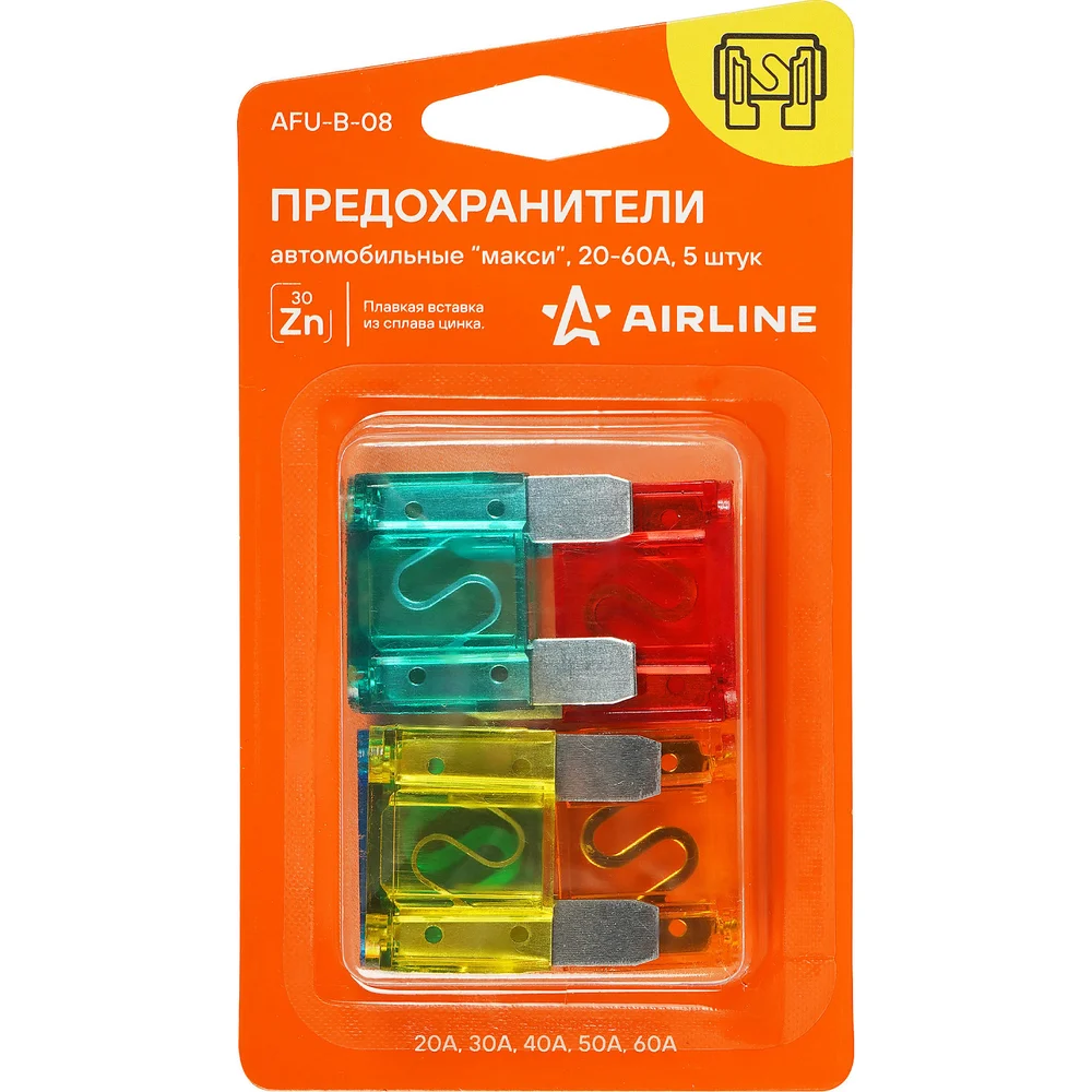 Предохранитель Airline макси AFU-B-08