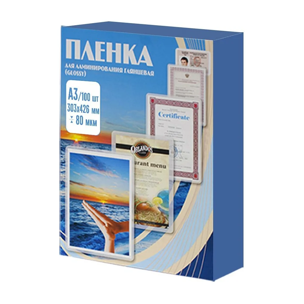 Пленка для ламинирования Office Kit PLP10330