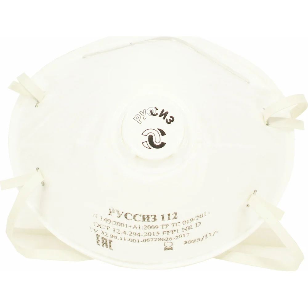Респиратор РУССИЗ 112 RS112K