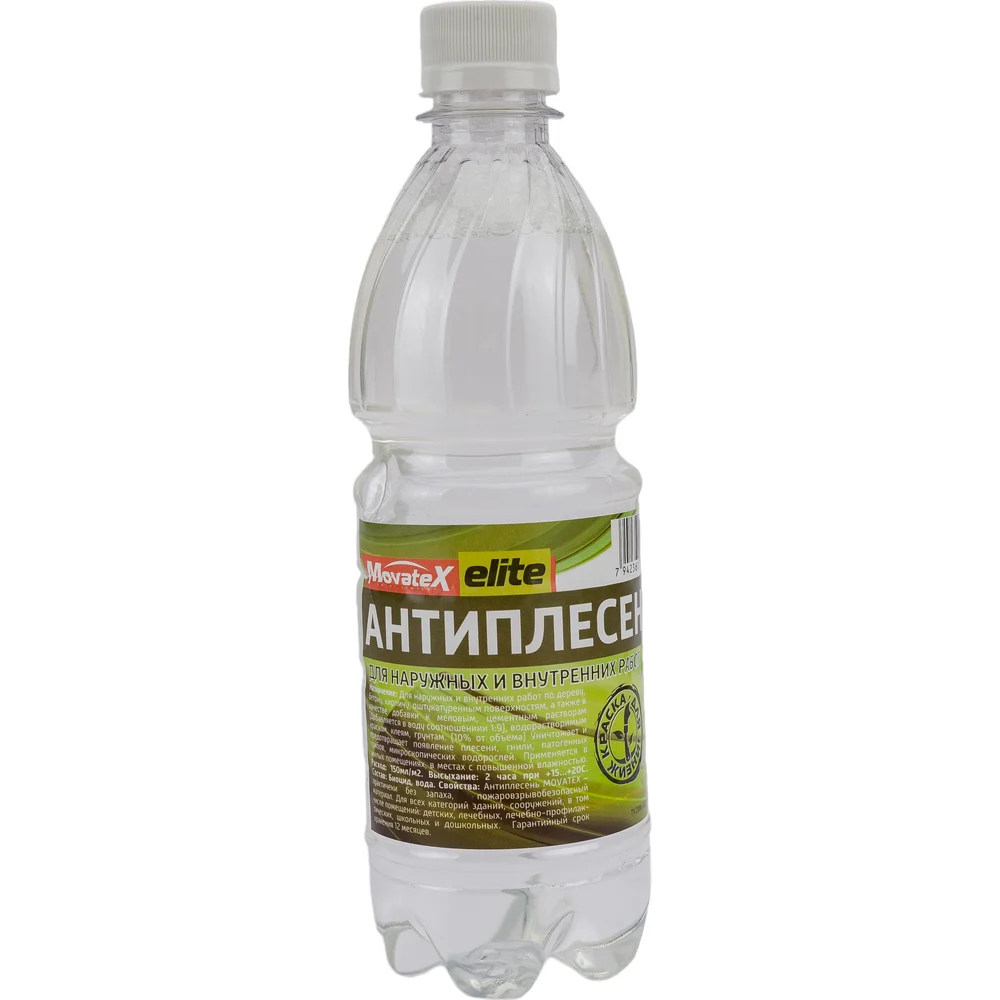 Антиплесень для наружных и внутренних работ Movatex elite Т02275