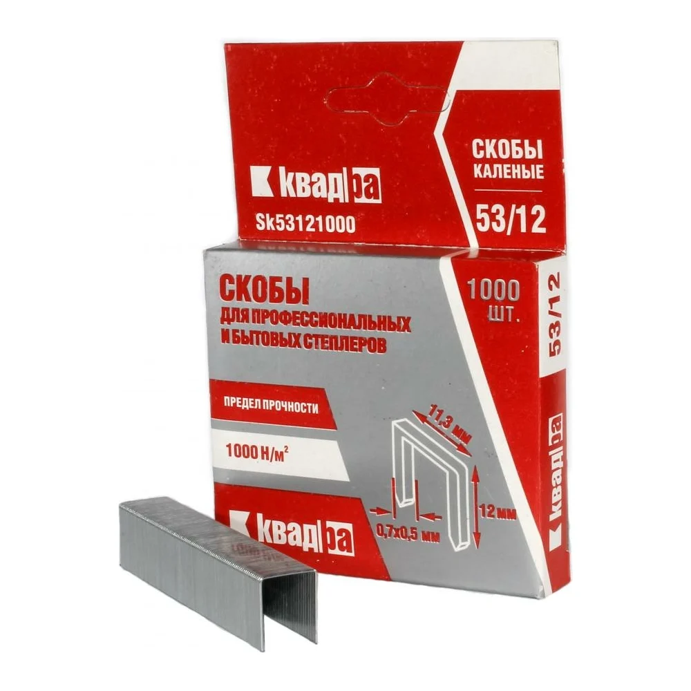 Мебельные скобы для степлера КВАДРА 12 мм тип 53 уп. 1000 шт. T531207113K