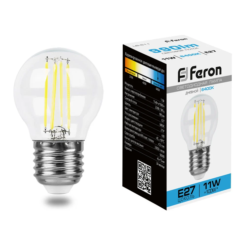Светодиодная лампа FERON LB-511 38226