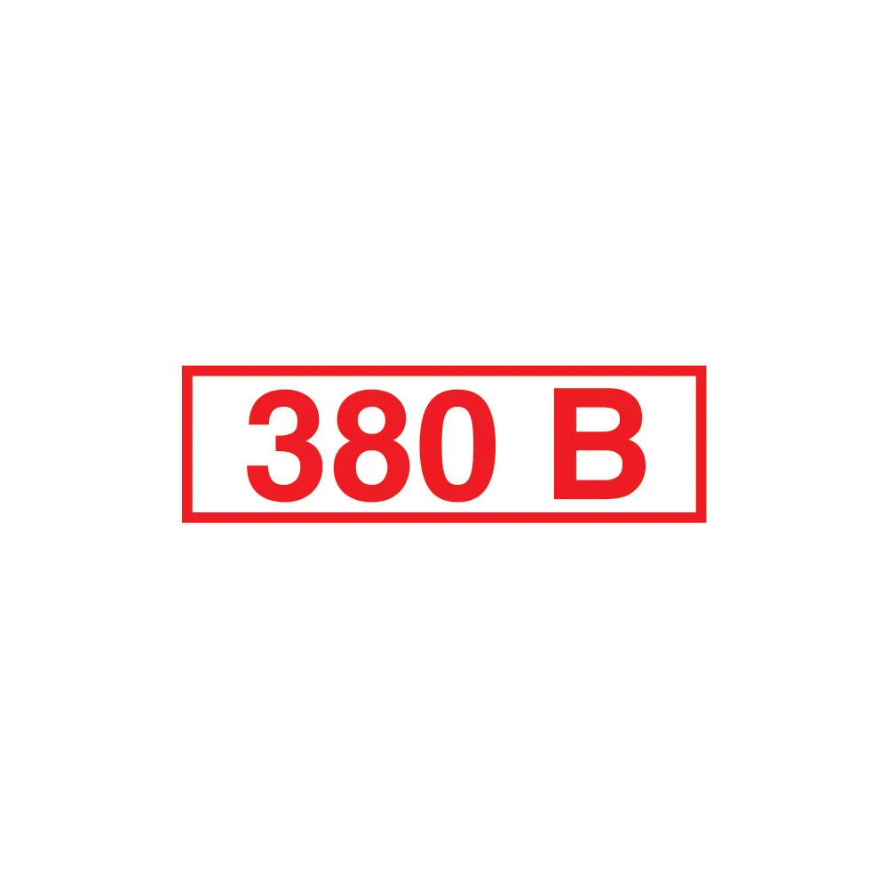 Знак Стандарт Знак Стандарт Z06 00-00035384