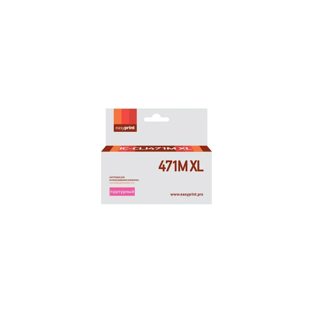 Картридж для Canon PIXMA MG5740, 6840, 7740, EasyPrint CLI471M XL IC-CLI471M XL