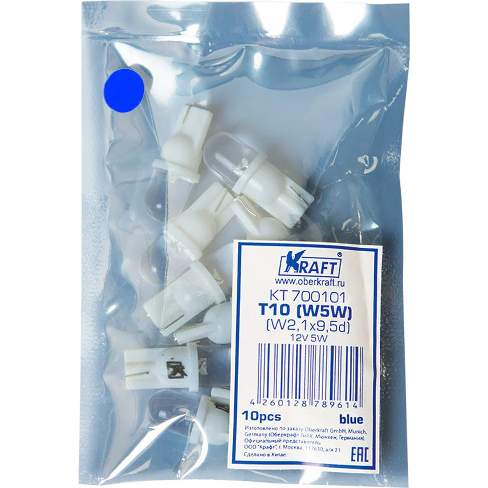 Светодиодная лампа KRAFT T10 KT 700101