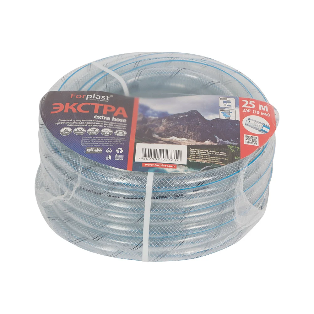 Шланг ForPlast экстра 111068