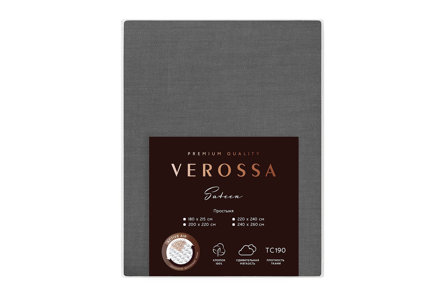 Простыня Sateen Graphite