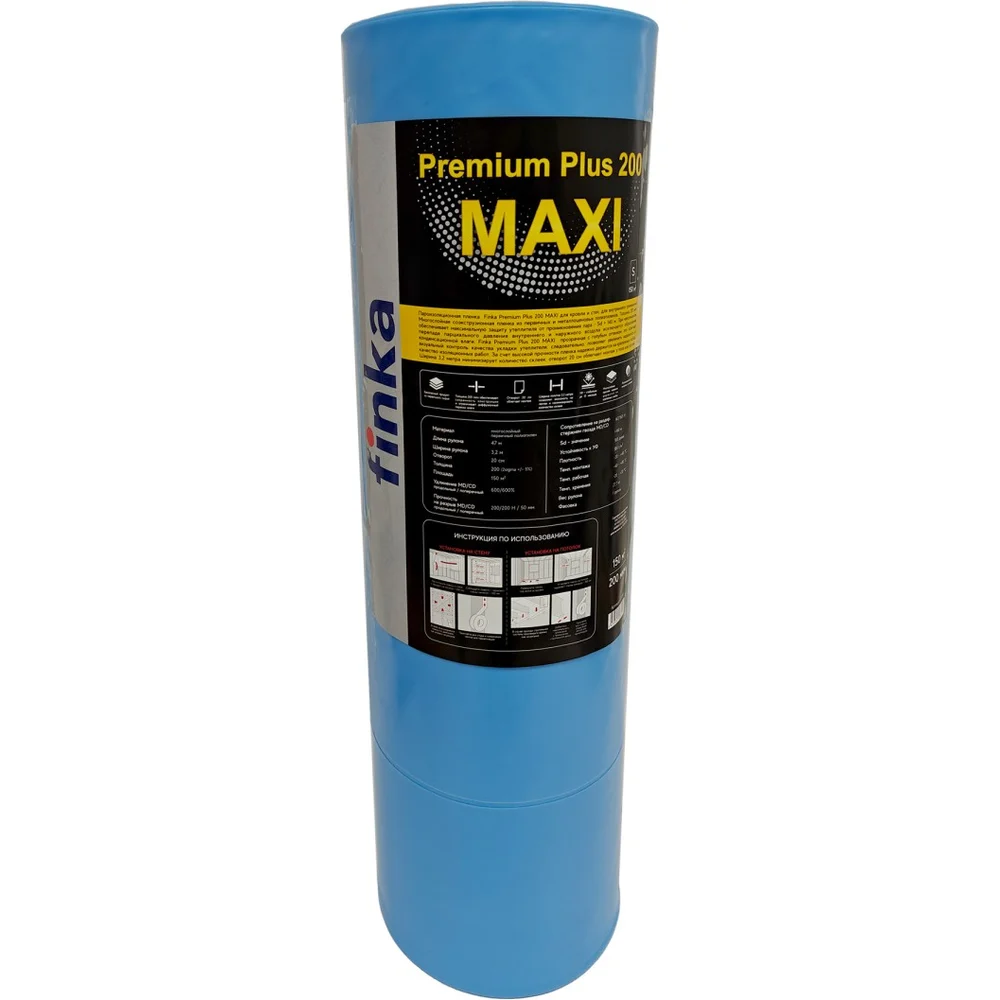 Пленка Finka Premium Plus 150 FP150