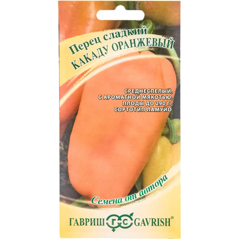 Семена ГАВРИШ 1026998524