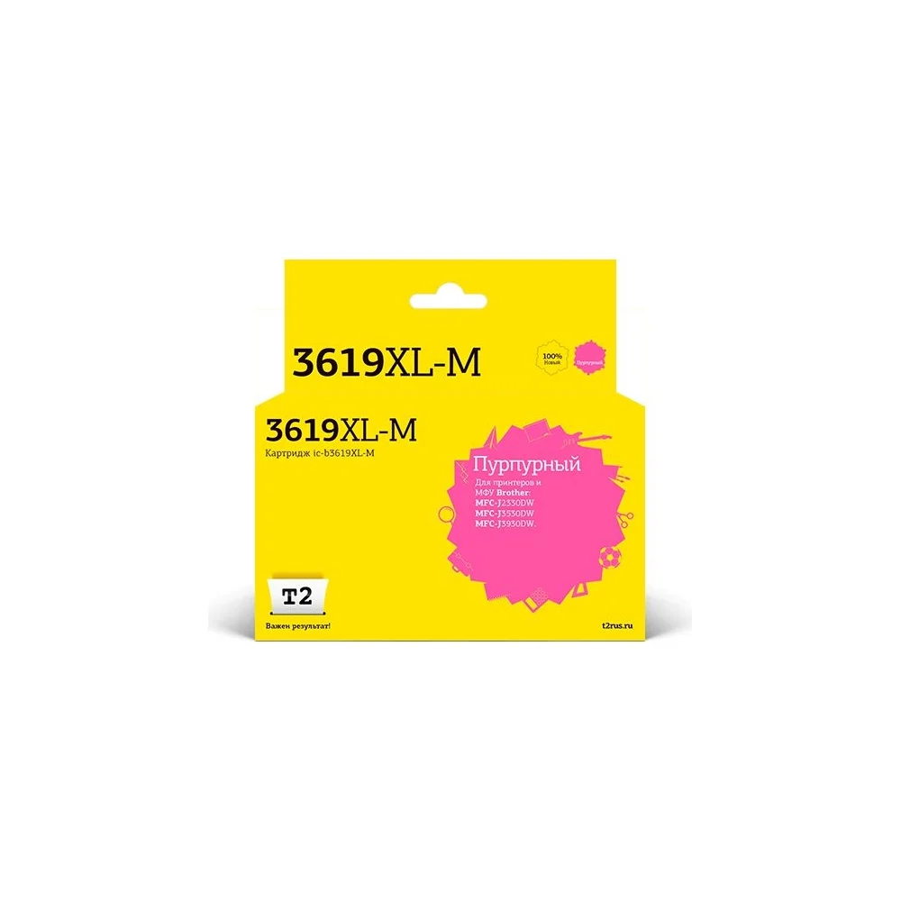 Картридж для Brother MFC-J3530DW J3930DW T2 IC-B3619XL-M