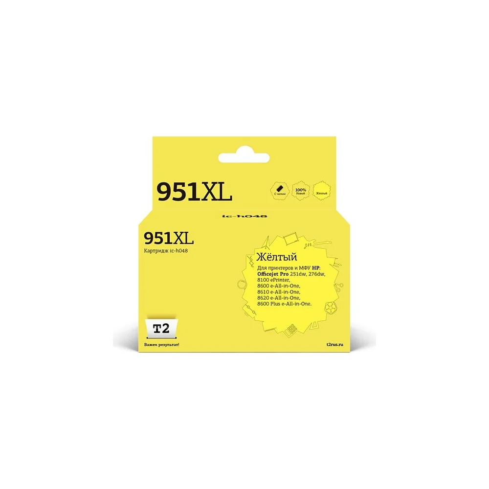 Картридж для HP Officejet Pro 8100 8600 8600 Plus 251dw 276dw T2 №951XL IC-H048