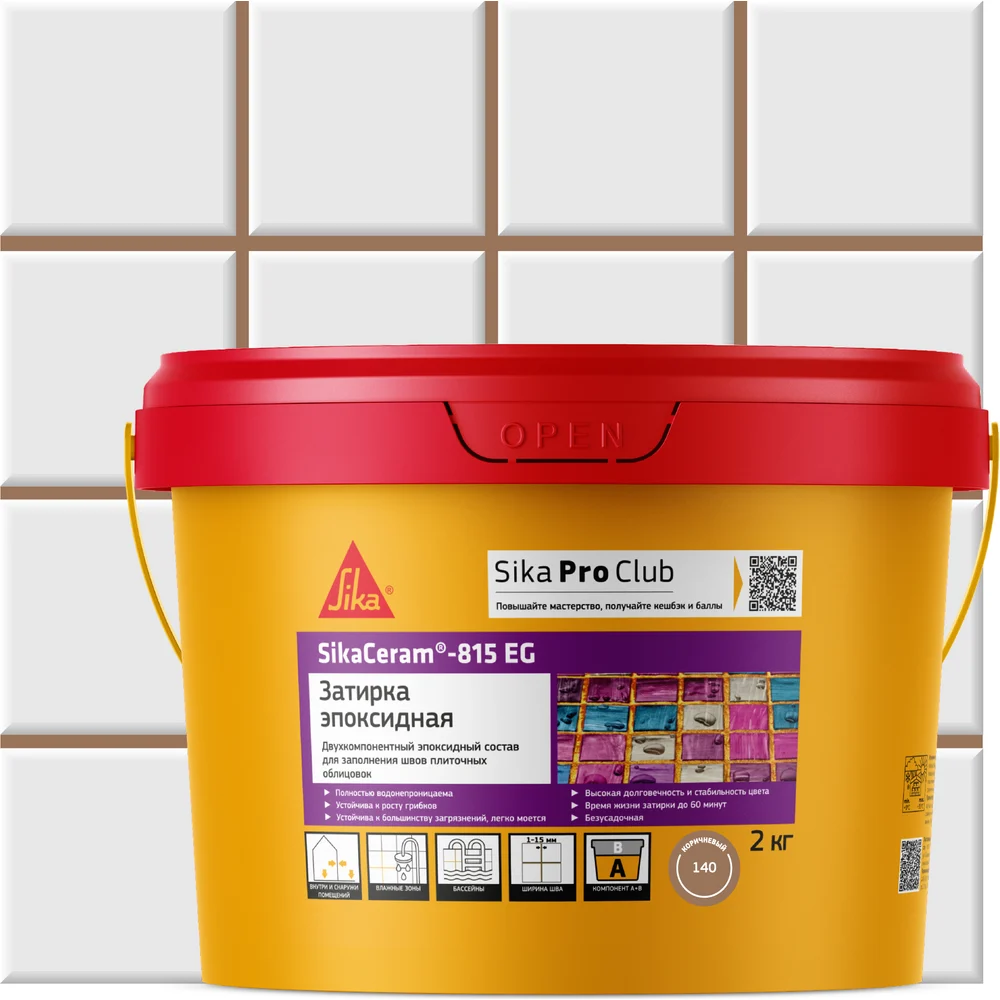 Эпоксидная затирка швов плиточных облицовок SIKA 683393