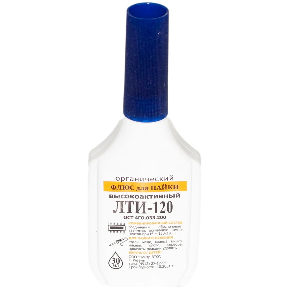 Флюс Pro Legend ЛТИ-120 PL4328