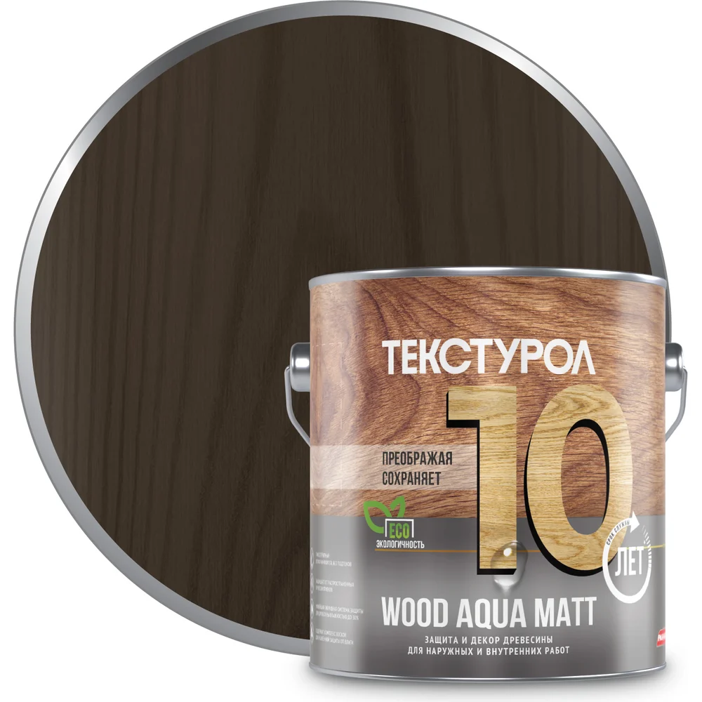 Деревозащитное средство ТЕКСТУРОЛ WOOD AQUA MATT Лк-00008231
