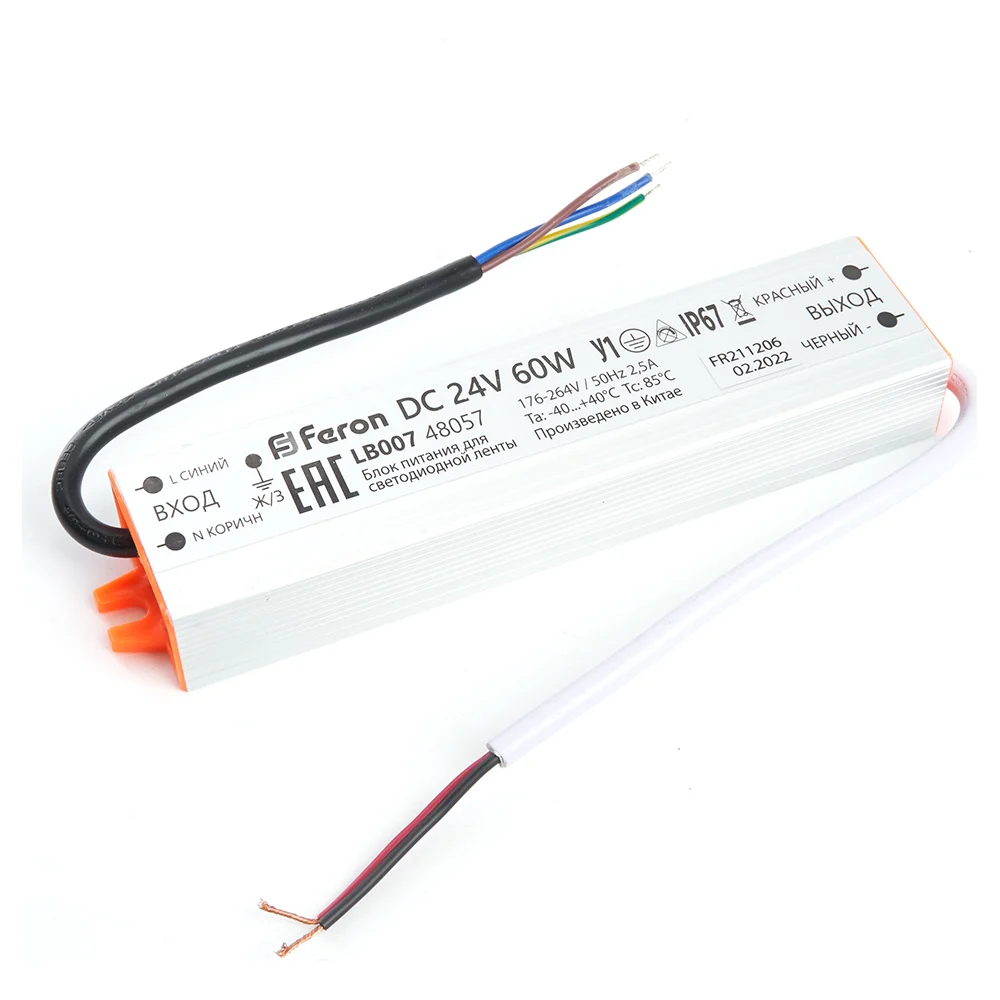 Электронный трансформатор для светодиодной ленты FERON LB007 48057