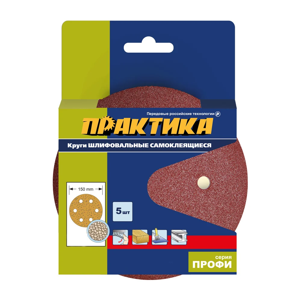 Шлифовальные круги ПРАКТИКА 919-525